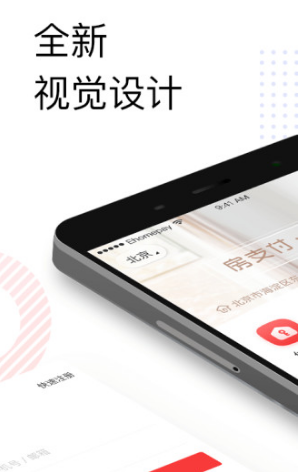 理房通