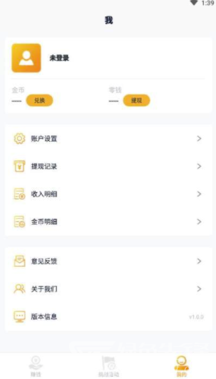 淘金空间