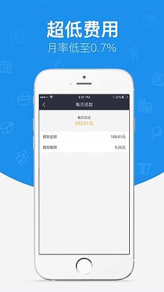 你我贷嘉卡贷