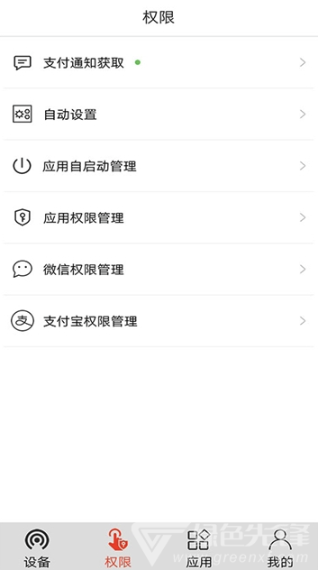 云来收银助手
