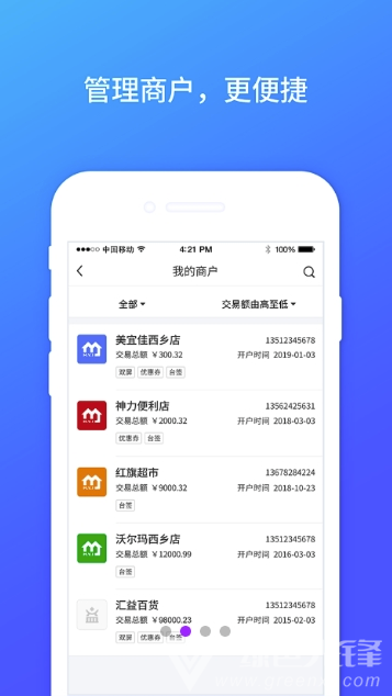般码社区