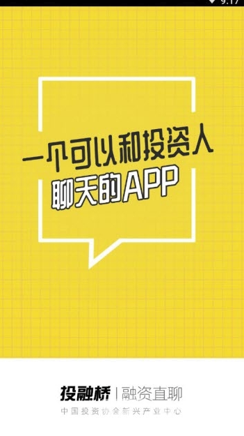 投融桥app