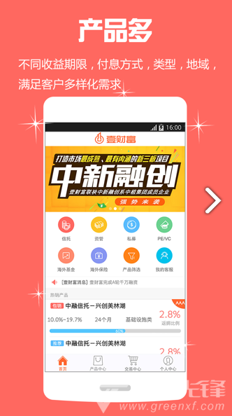 壹财富