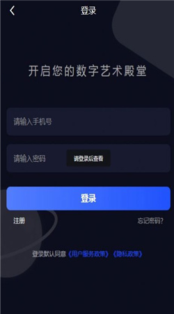 MAZE未来迷宫