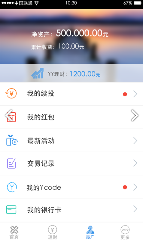 友金所