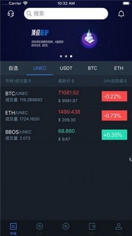 离子计划最新版