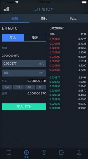 离子计划最新版