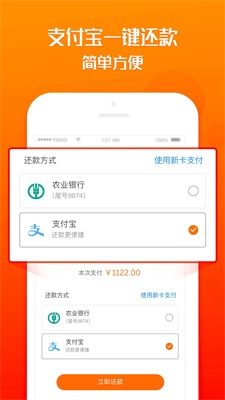 周转借款