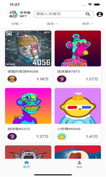 Gmall