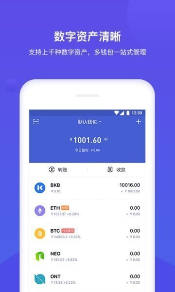 bitkeep云挖矿