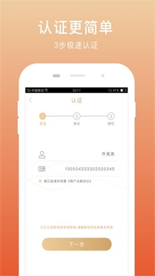 快惠钱包贷款