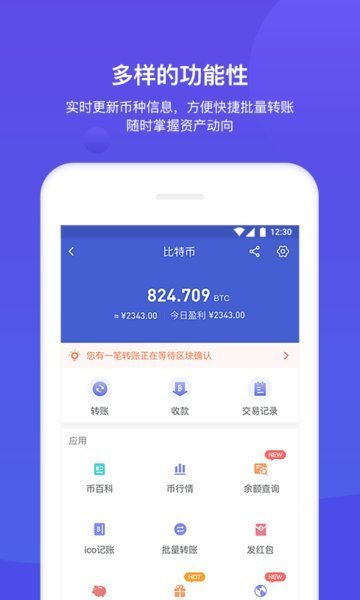 bitkeep钱包旧版本
