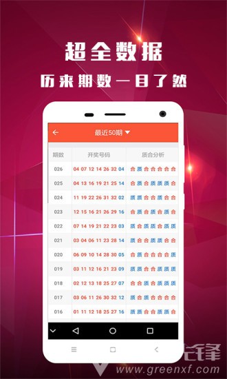 马会助手旧版app