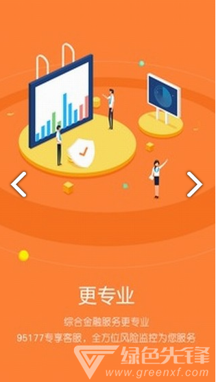 苏宁金融
