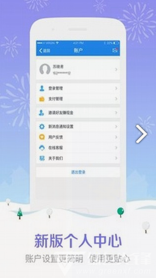 苏宁金融