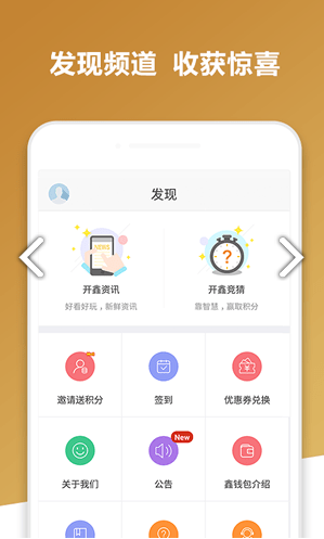 开金中心