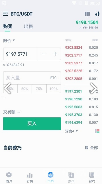 Hologo