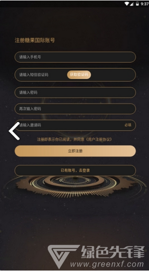 糖果国际