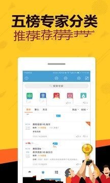 腾龙做号软件app