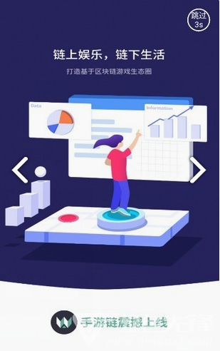 wiac手游链