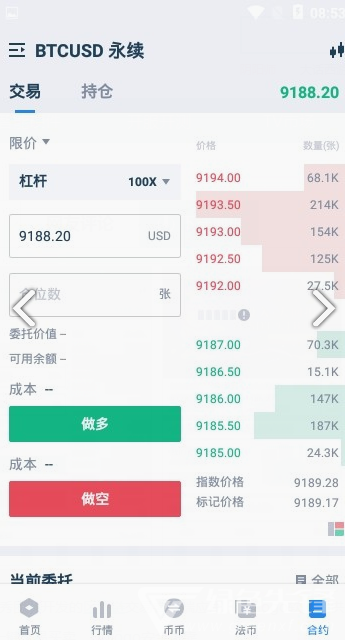 Hologo