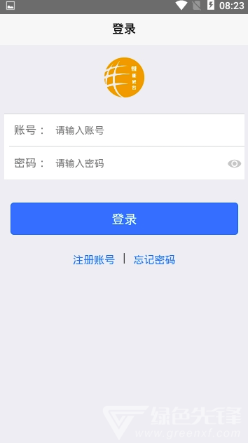 悦能光谷APP