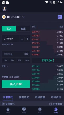 Hotcoin热币国际交易所