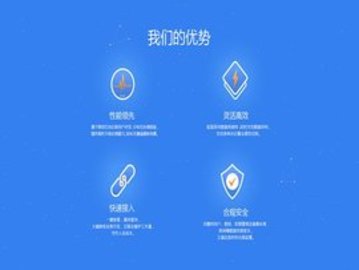 腾讯区块链APP