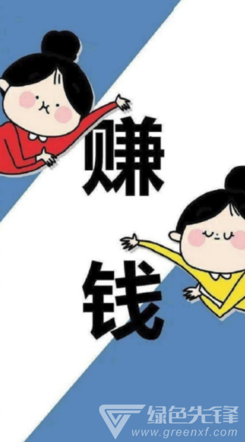 至尊全网汇