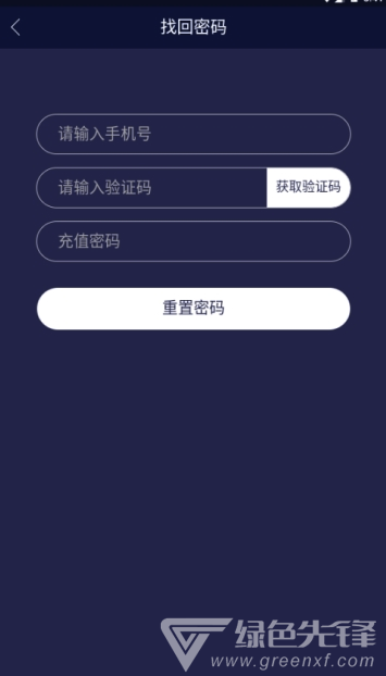 时间链app