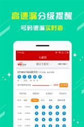 江苏快三app