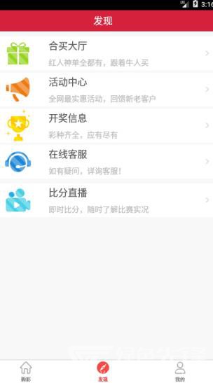 香港tm46特码app