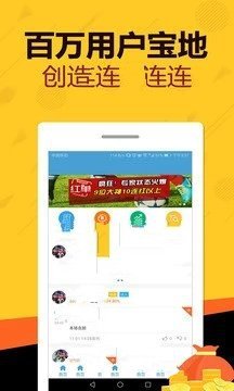 腾龙做号软件app
