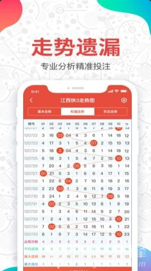 牛魔王正版第一份资料app