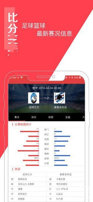多赢双色球复式投注胆拖计算器app