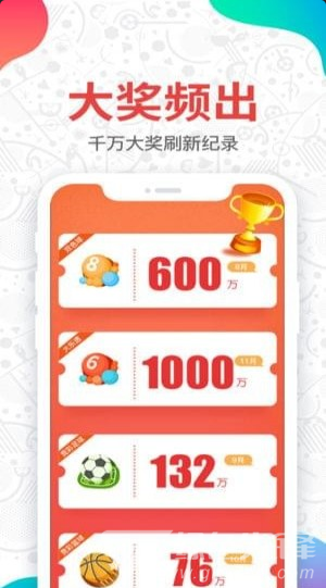 牛魔王正版第一份资料app