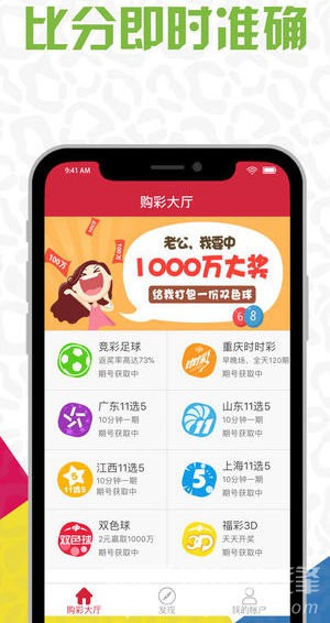 2020内幕精准3肖3码app