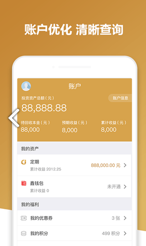 开金中心