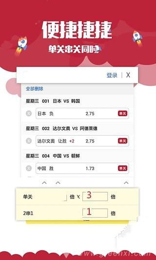 夺金60秒计划软件app