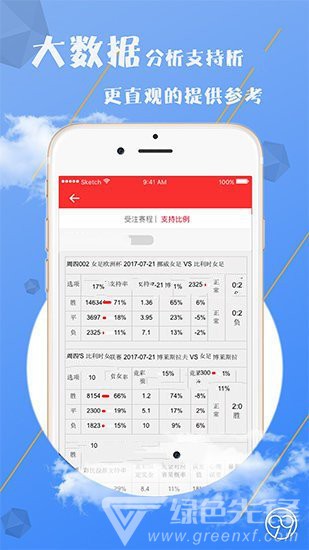 5分快3计划app