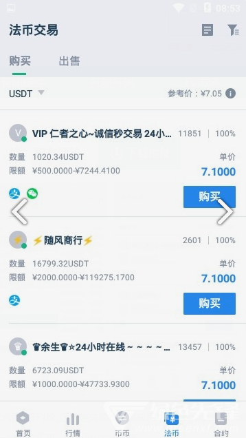 Hologo