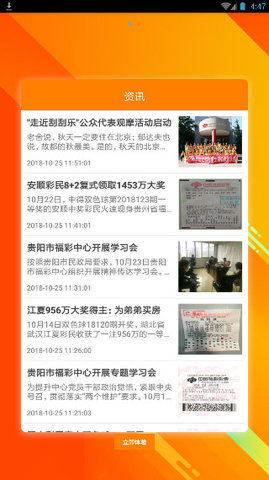 大爆奖7543娱乐app