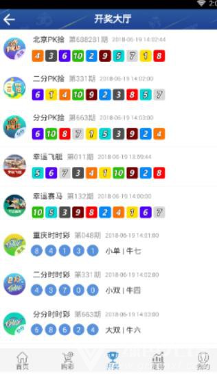 香港tm46特码app