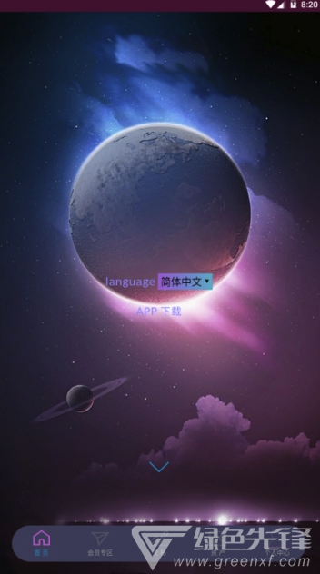 浩瀚全球