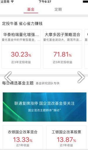 新浪金融