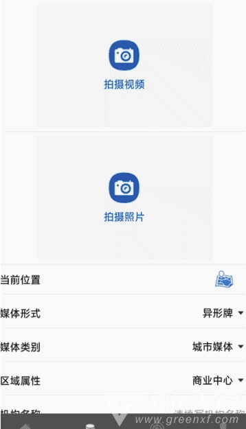 乐拍赚