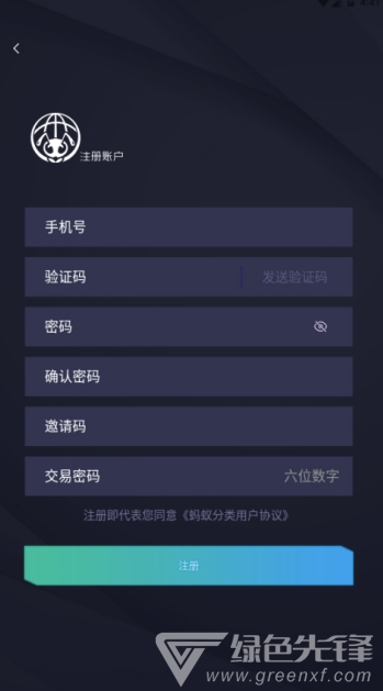 蚂蚁分类