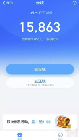 字节跳动满分app