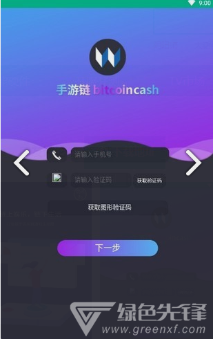 wiac手游链