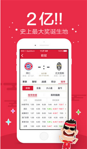 香港tm46特码app